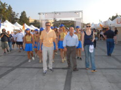 La Cittadella del Mediterraneo - Ed. 2008